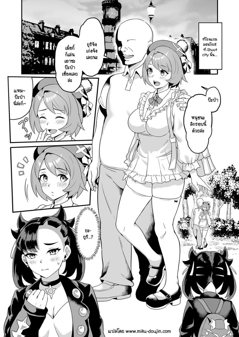 ไม่เป็นไรถ้าไปกับเพื่อน [JILS] Tomodachi to Issho Nara Papakatsu Shitemo Ii no ภาพ 1
