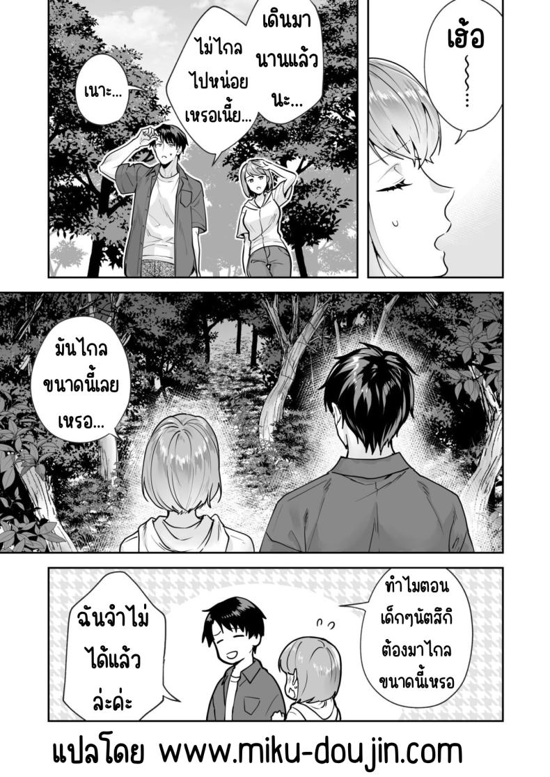ความลับที่ซ่อนอยู่ในศาลเจ้า 3 ภาพ 1