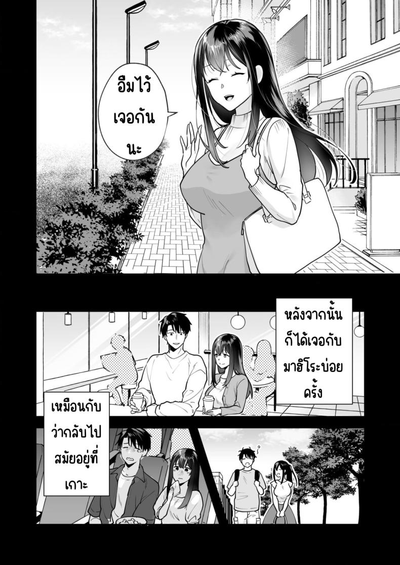 ความลับที่ซ่อนอยู่ในศาลเจ้า 3 ภาพ 6