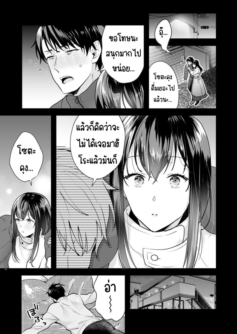 ความลับที่ซ่อนอยู่ในศาลเจ้า 3 ภาพ 9