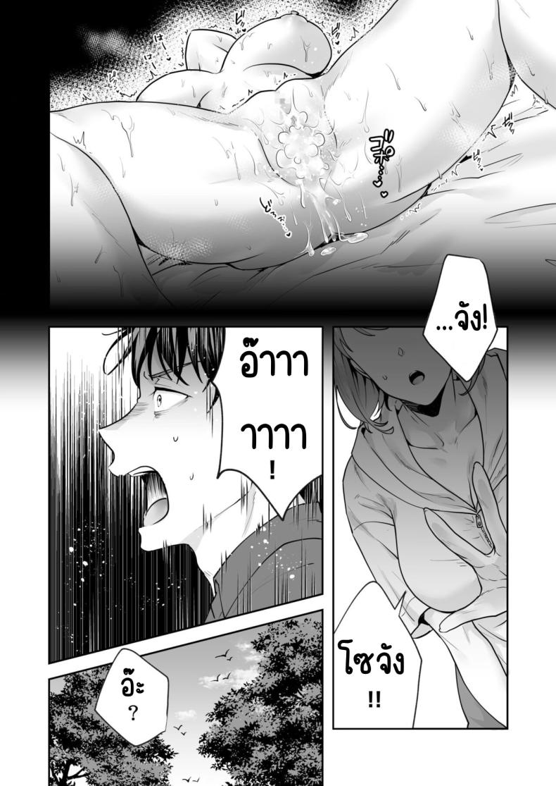 ความลับที่ซ่อนอยู่ในศาลเจ้า 3 ภาพ 20