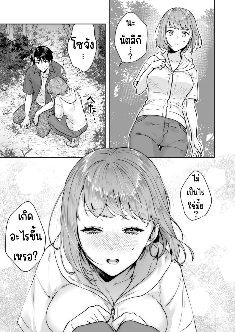 ความลับที่ซ่อนอยู่ในศาลเจ้า 3 ภาพ 21