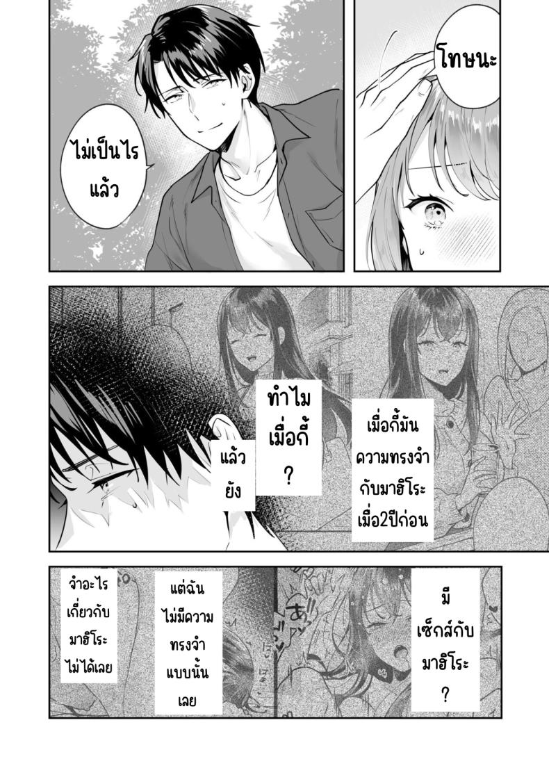 ความลับที่ซ่อนอยู่ในศาลเจ้า 3 ภาพ 22