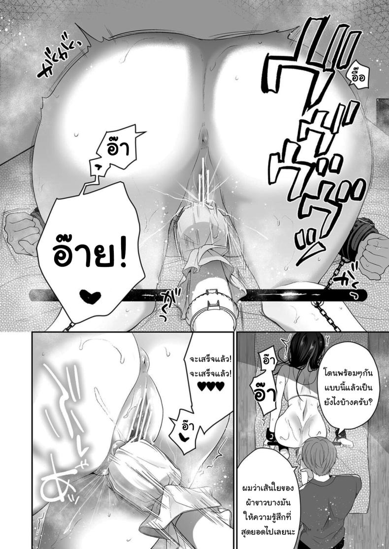 บริการนวดเสียวเฉพาะจุด [Hachinana (Nanasaki)] Cli Massage-ya-san Clit Massage Parlor ภาพ 13