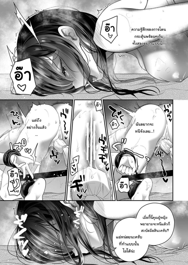 บริการนวดเสียวเฉพาะจุด [Hachinana (Nanasaki)] Cli Massage-ya-san Clit Massage Parlor ภาพ 14