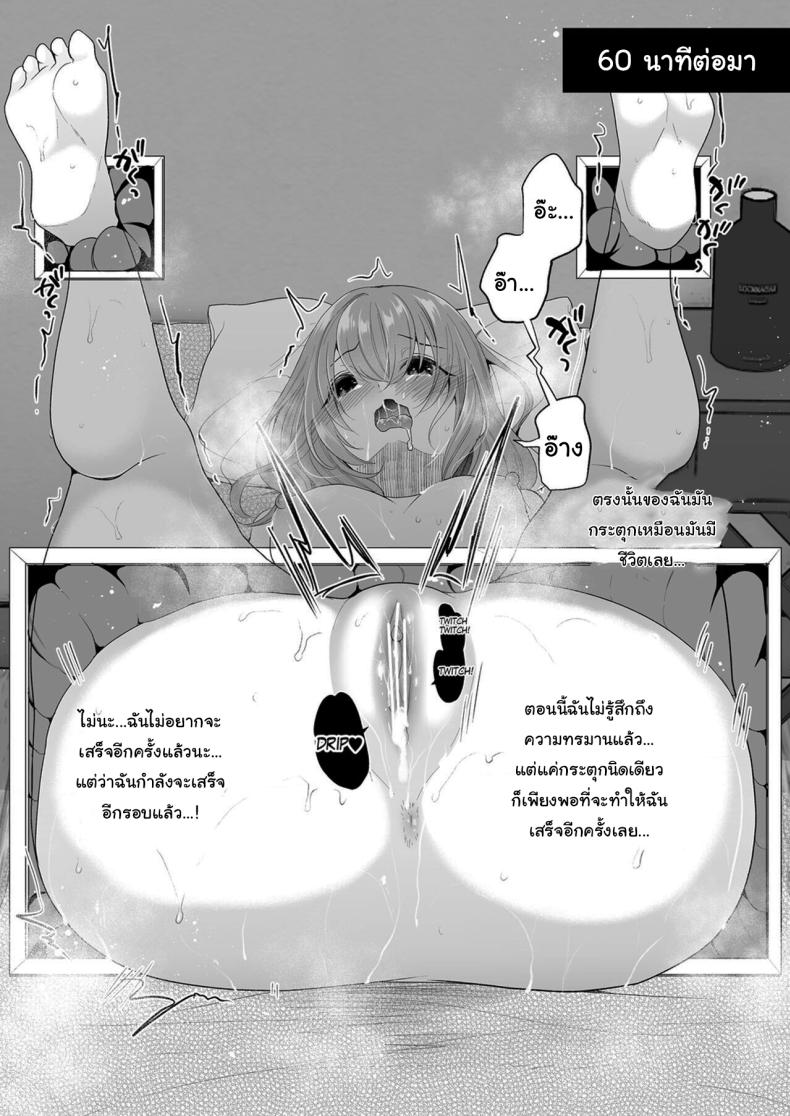 บริการนวดเสียวเฉพาะจุด [Hachinana (Nanasaki)] Cli Massage-ya-san Clit Massage Parlor ภาพ 23