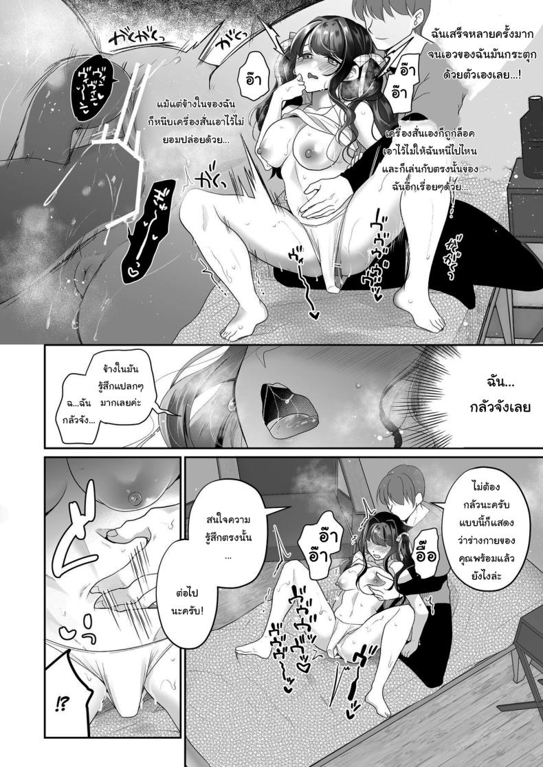 บริการนวดเสียวเฉพาะจุด [Hachinana (Nanasaki)] Cli Massage-ya-san Clit Massage Parlor ภาพ 35