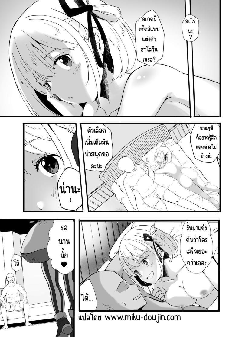 ฝากลูกค้าด้วย 1-3[MAD CAPSULE (Tsumiki)] Lycoris no Ecchi na Hon Soushuuhen (Lycoris Recoil) ฝากลูกค้าด้วย 2 ภาพ 1