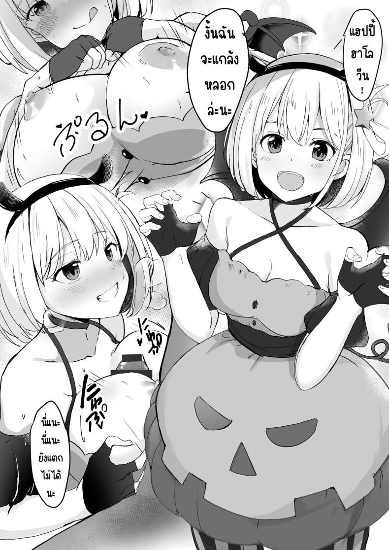 ฝากลูกค้าด้วย 1-3[MAD CAPSULE (Tsumiki)] Lycoris no Ecchi na Hon Soushuuhen (Lycoris Recoil) ฝากลูกค้าด้วย 2 ภาพ 2
