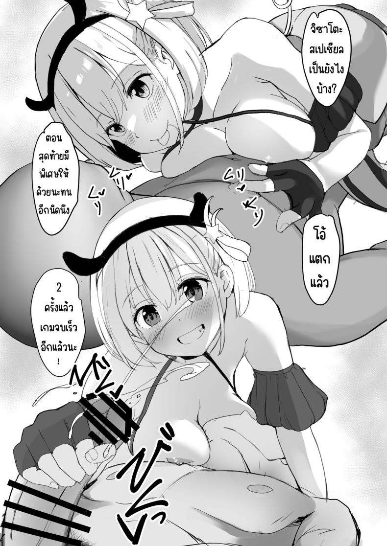 ฝากลูกค้าด้วย 1-3[MAD CAPSULE (Tsumiki)] Lycoris no Ecchi na Hon Soushuuhen (Lycoris Recoil) ฝากลูกค้าด้วย 2 ภาพ 4
