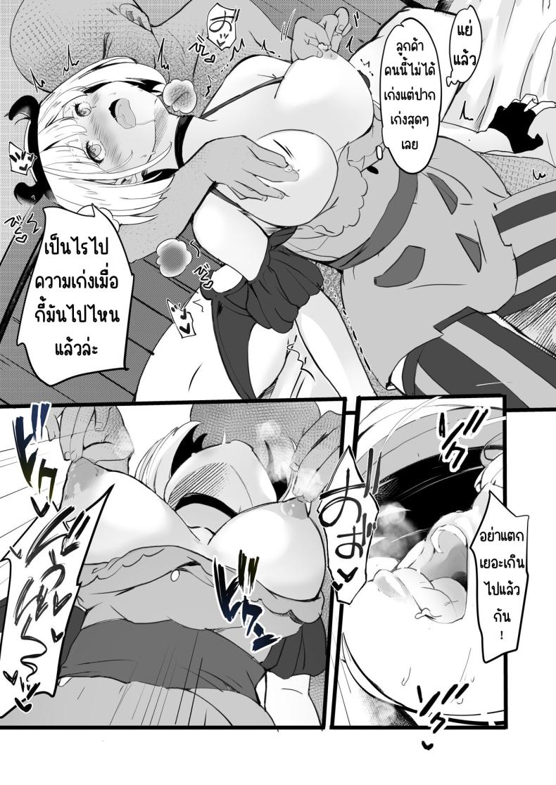 ฝากลูกค้าด้วย 1-3[MAD CAPSULE (Tsumiki)] Lycoris no Ecchi na Hon Soushuuhen (Lycoris Recoil) ฝากลูกค้าด้วย 2 ภาพ 7