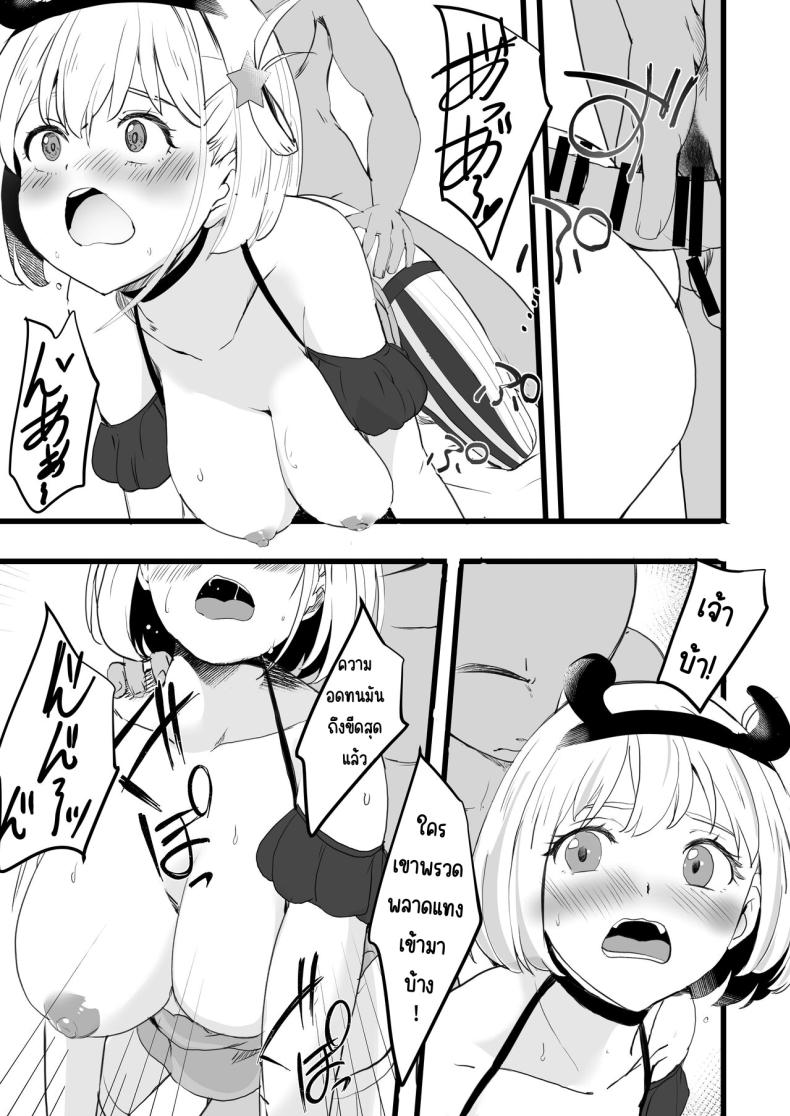 ฝากลูกค้าด้วย 1-3[MAD CAPSULE (Tsumiki)] Lycoris no Ecchi na Hon Soushuuhen (Lycoris Recoil) ฝากลูกค้าด้วย 2 ภาพ 9