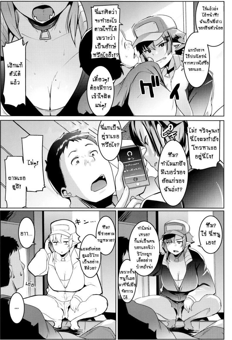 น้องสาวของผมเป็นยักษ์!! (C97) [Hitsuji Kikaku (Muneshiro)] Imouto wa Mesu Orc My Little Sister is an Orc น้องสาวของผมเป็นยักษ์!! 2 ภาพ 7
