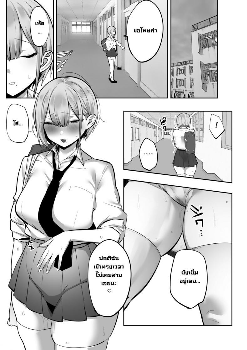 ทำตามที่ท่านอินาริบอกซะสิ [Ofuton de Suyaa (Mitsudoue)] Inari-sama no Iu Toori ภาพ 71