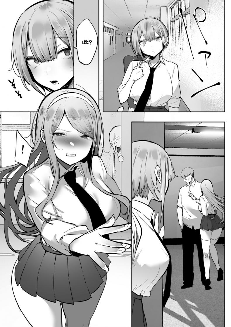 ทำตามที่ท่านอินาริบอกซะสิ [Ofuton de Suyaa (Mitsudoue)] Inari-sama no Iu Toori ภาพ 72