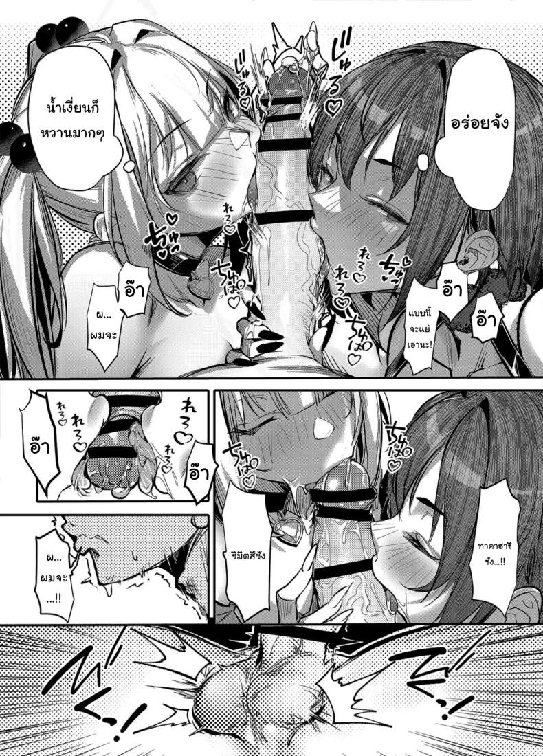 สั่งสอนสาวเเกลให้หลาบจำ ตอนพี่เศษ [Onkyu] ภาพ 14