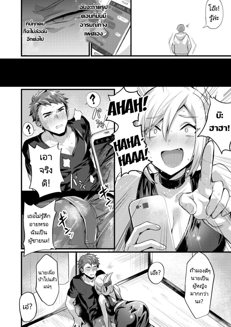 เคยเป็นชายแต่ตอนนี้กลายเป็นหญิง [Echigoya Takeru] Tsuyogattatte TSkko  The Genderbent Guy Who Acts Tough ภาพ 3