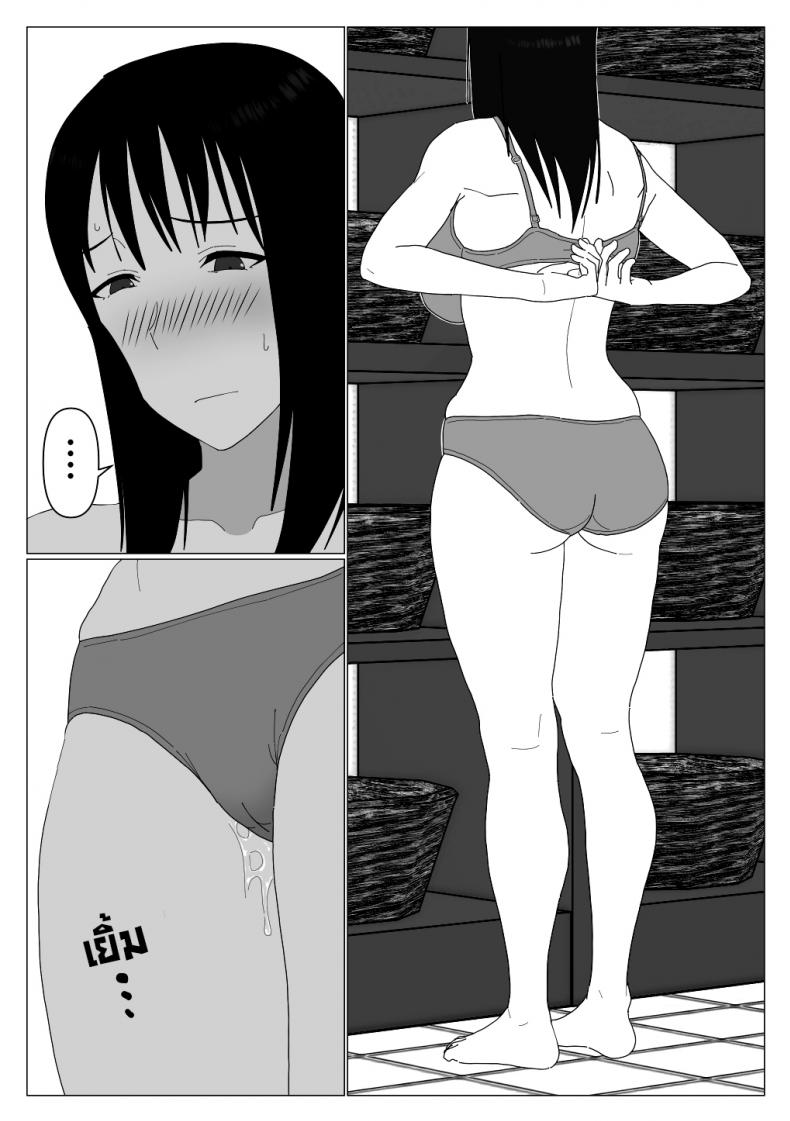 ก็เพราะแบบนี้แหละถึงไม่เอาบ่อแช่รวม [Oroboy] Dakara Konyoku nante Iya da tte Ittan da ภาพ 17