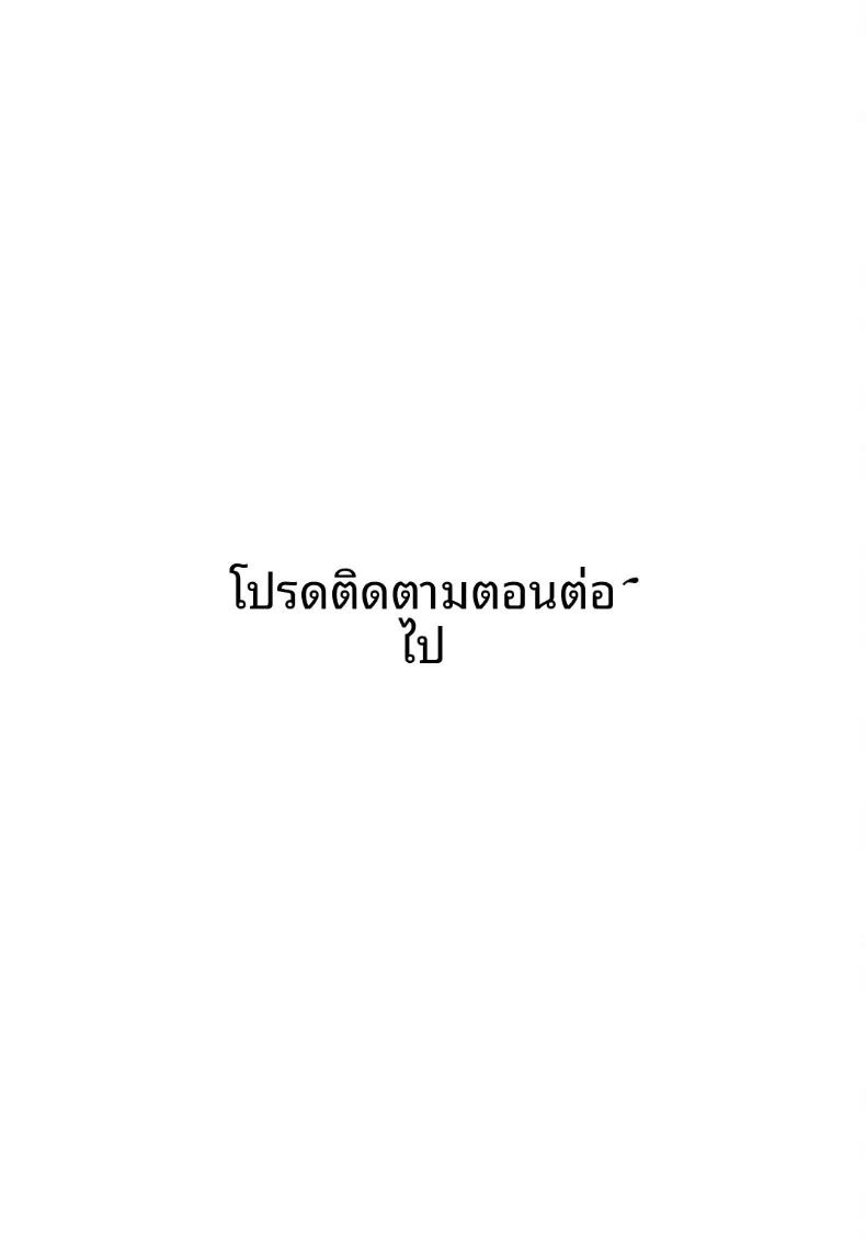 เธอกับฤดูร้อนในชนบท (Ouchi Kaeru)เธอกับฤดูร้อนในชนบท 3 ภาพ 26