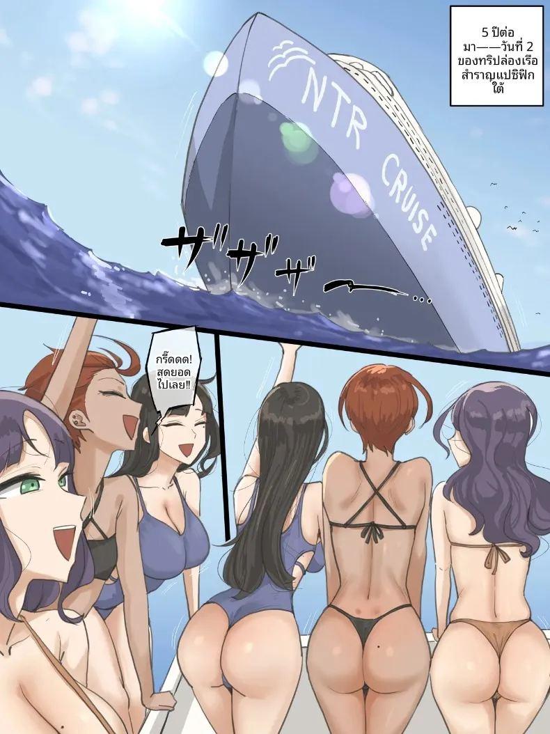 ไอ้ปรสิต ภาพ 12