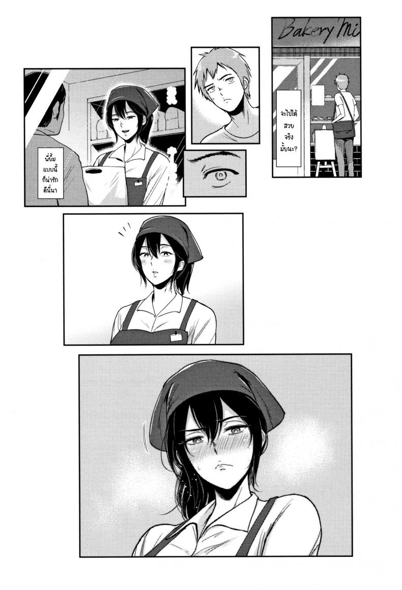 พี่ทำได้แค่นี้ [Bifidus] Darashinai Ane wa Suki desu ka ภาพ 23