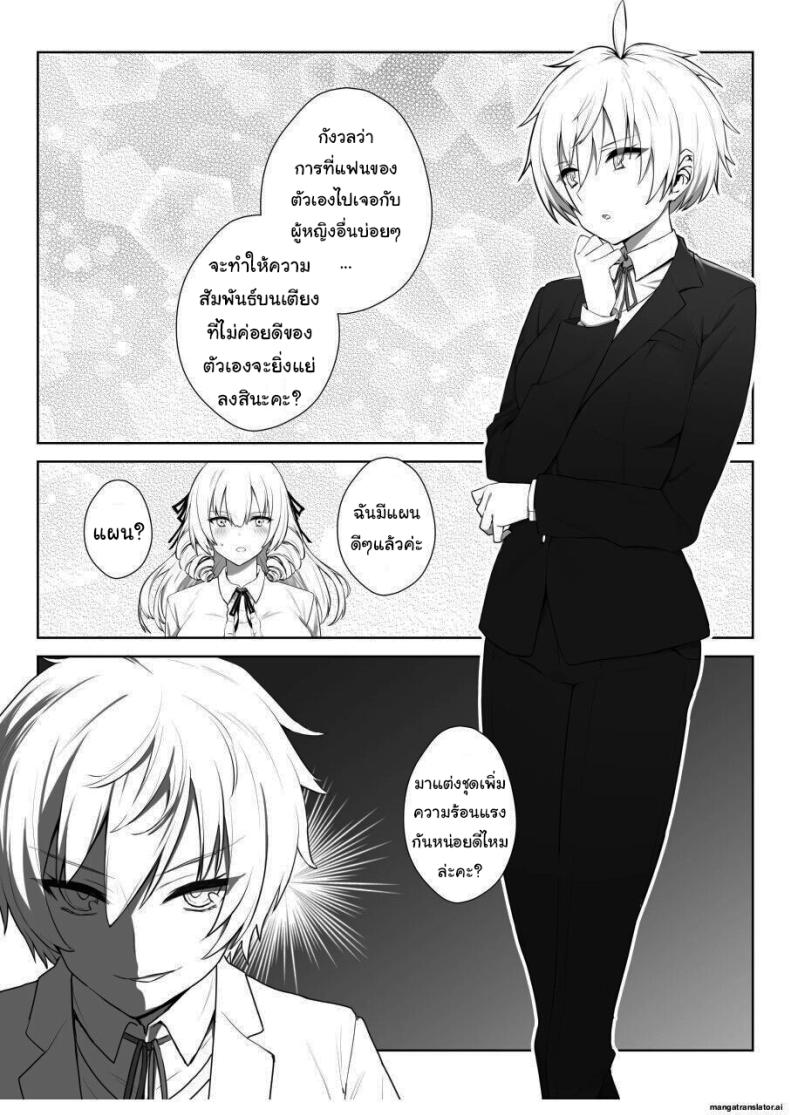 เพื่อเป็นการขอโทษค่ะ [Salt choc (Naha 78)] Yorck's Shota-Induced Erotic Service (Azur Lane) เพื่อเป็นการขอโทษ 4 ภาพ 4