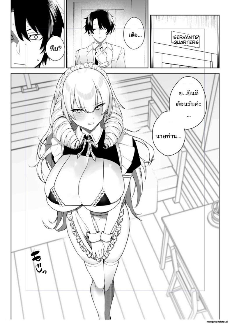 เพื่อเป็นการขอโทษค่ะ [Salt choc (Naha 78)] Yorck's Shota-Induced Erotic Service (Azur Lane) เพื่อเป็นการขอโทษ 4 ภาพ 5