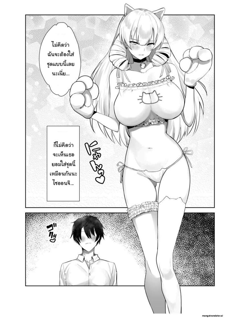 เพื่อเป็นการขอโทษค่ะ [Salt choc (Naha 78)] Yorck's Shota-Induced Erotic Service (Azur Lane) เพื่อเป็นการขอโทษ 4 ภาพ 14