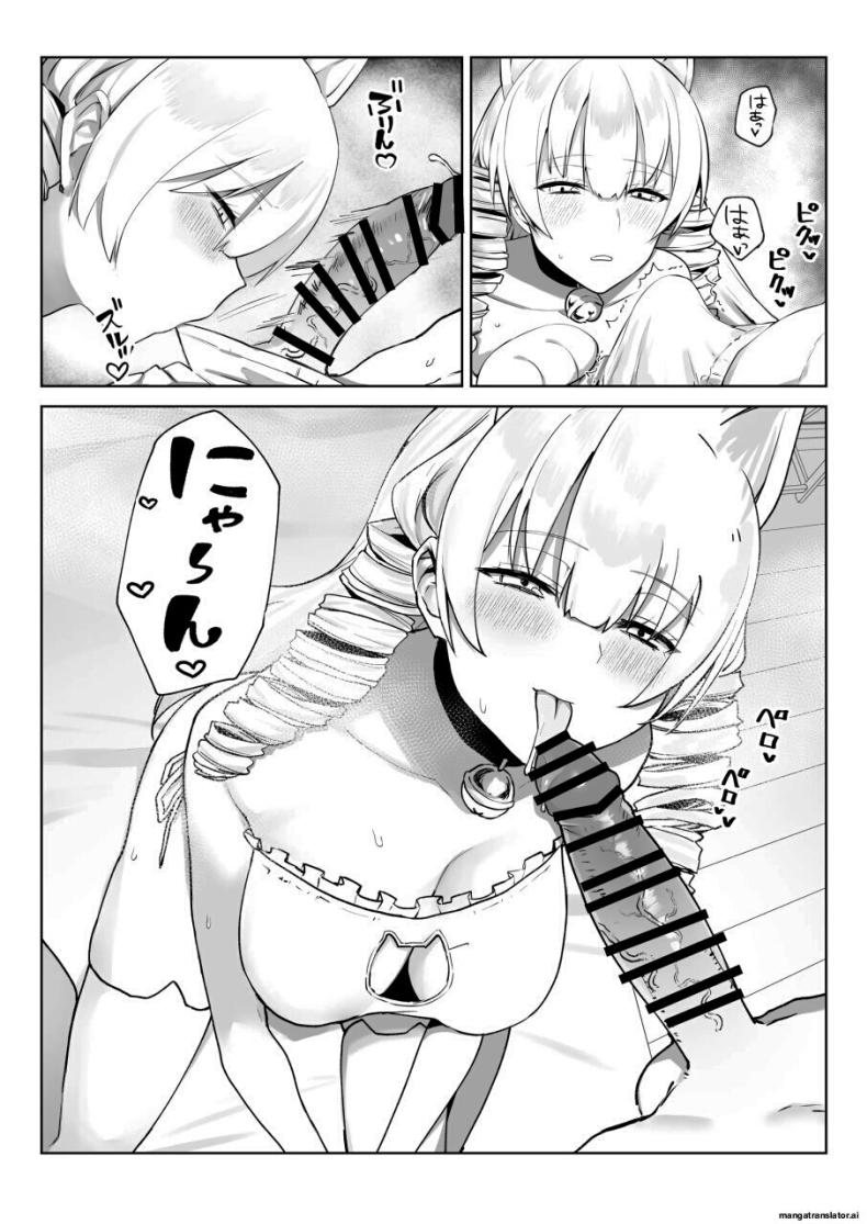 เพื่อเป็นการขอโทษค่ะ [Salt choc (Naha 78)] Yorck's Shota-Induced Erotic Service (Azur Lane) เพื่อเป็นการขอโทษ 4 ภาพ 17