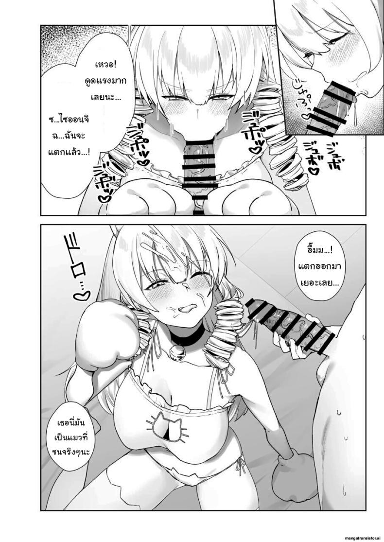 เพื่อเป็นการขอโทษค่ะ [Salt choc (Naha 78)] Yorck's Shota-Induced Erotic Service (Azur Lane) เพื่อเป็นการขอโทษ 4 ภาพ 18