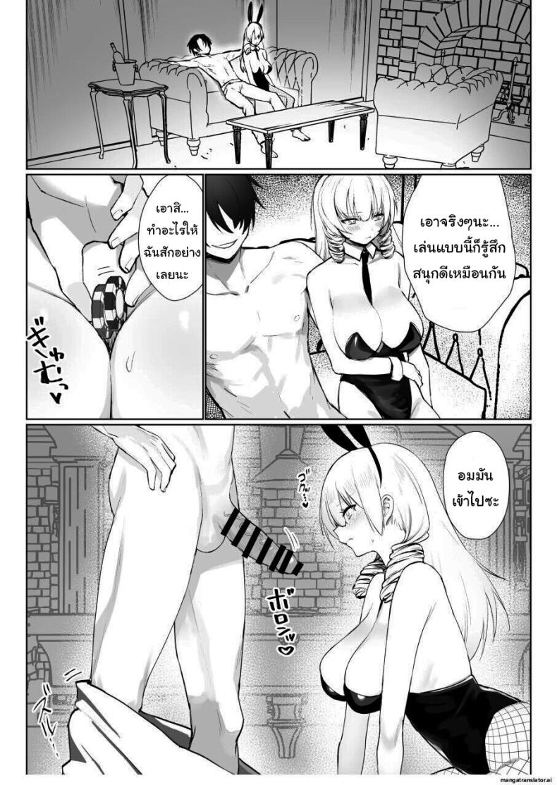 เพื่อเป็นการขอโทษค่ะ [Salt choc (Naha 78)] Yorck's Shota-Induced Erotic Service (Azur Lane) เพื่อเป็นการขอโทษ 4 ภาพ 36