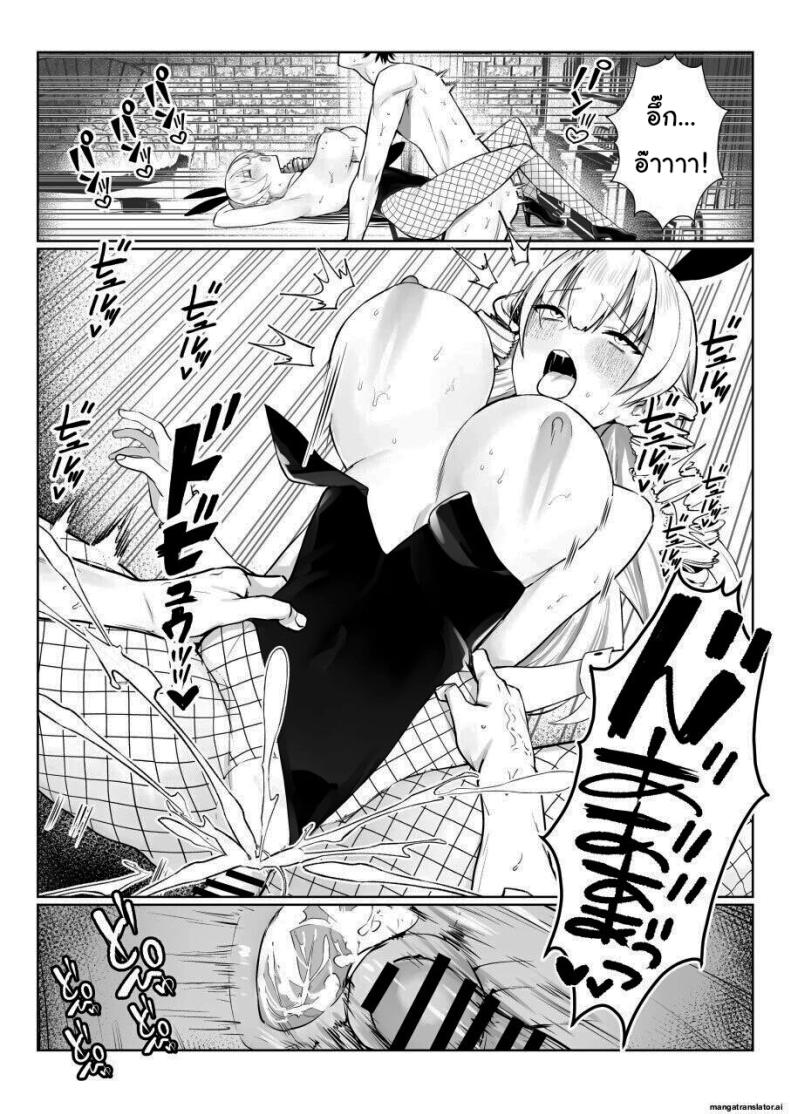 เพื่อเป็นการขอโทษค่ะ [Salt choc (Naha 78)] Yorck's Shota-Induced Erotic Service (Azur Lane) เพื่อเป็นการขอโทษ 4 ภาพ 40