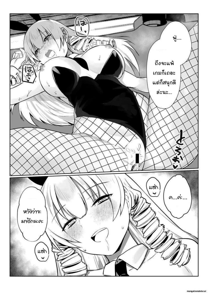 เพื่อเป็นการขอโทษค่ะ [Salt choc (Naha 78)] Yorck's Shota-Induced Erotic Service (Azur Lane) เพื่อเป็นการขอโทษ 4 ภาพ 41