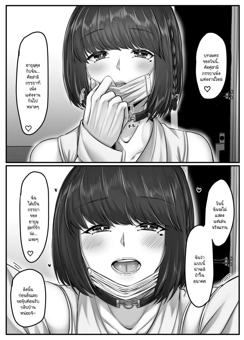 วันๆ กับฮาเร็มเพื่อนสมัยเด็ก [Sebire]วันๆ กับฮาเร็มเพื่อนสมัยเด็ก 2 ภาพ 51