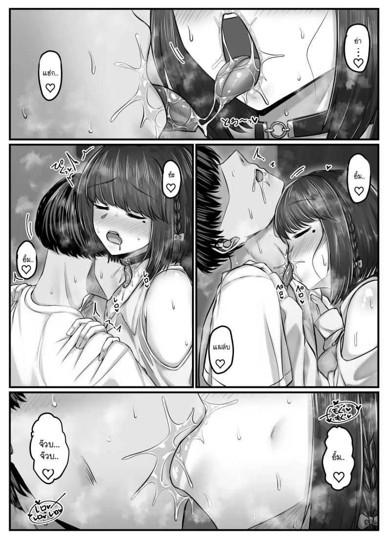 วันๆ กับฮาเร็มเพื่อนสมัยเด็ก [Sebire]วันๆ กับฮาเร็มเพื่อนสมัยเด็ก 2 ภาพ 57