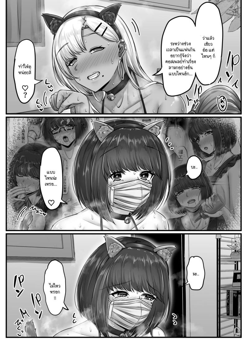 วันๆ กับฮาเร็มเพื่อนสมัยเด็ก [Sebire]วันๆ กับฮาเร็มเพื่อนสมัยเด็ก 2 ภาพ 115