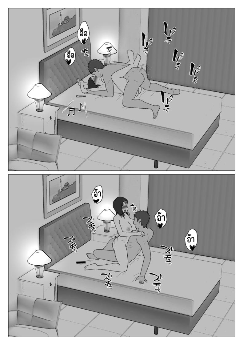 เหตุผลที่ไม่ชอบบ่อร่วม [Oroboy] Dakara Konyoku nante Iya da tte Ittan da เหตุผลที่ไม่ชอบบ่อร่วม 4 ภาพ 9