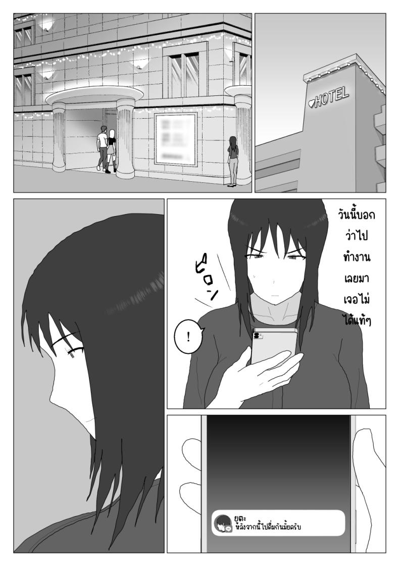 เหตุผลที่ไม่ชอบบ่อร่วม [Oroboy] Dakara Konyoku nante Iya da tte Ittan da เหตุผลที่ไม่ชอบบ่อร่วม 4 ภาพ 21