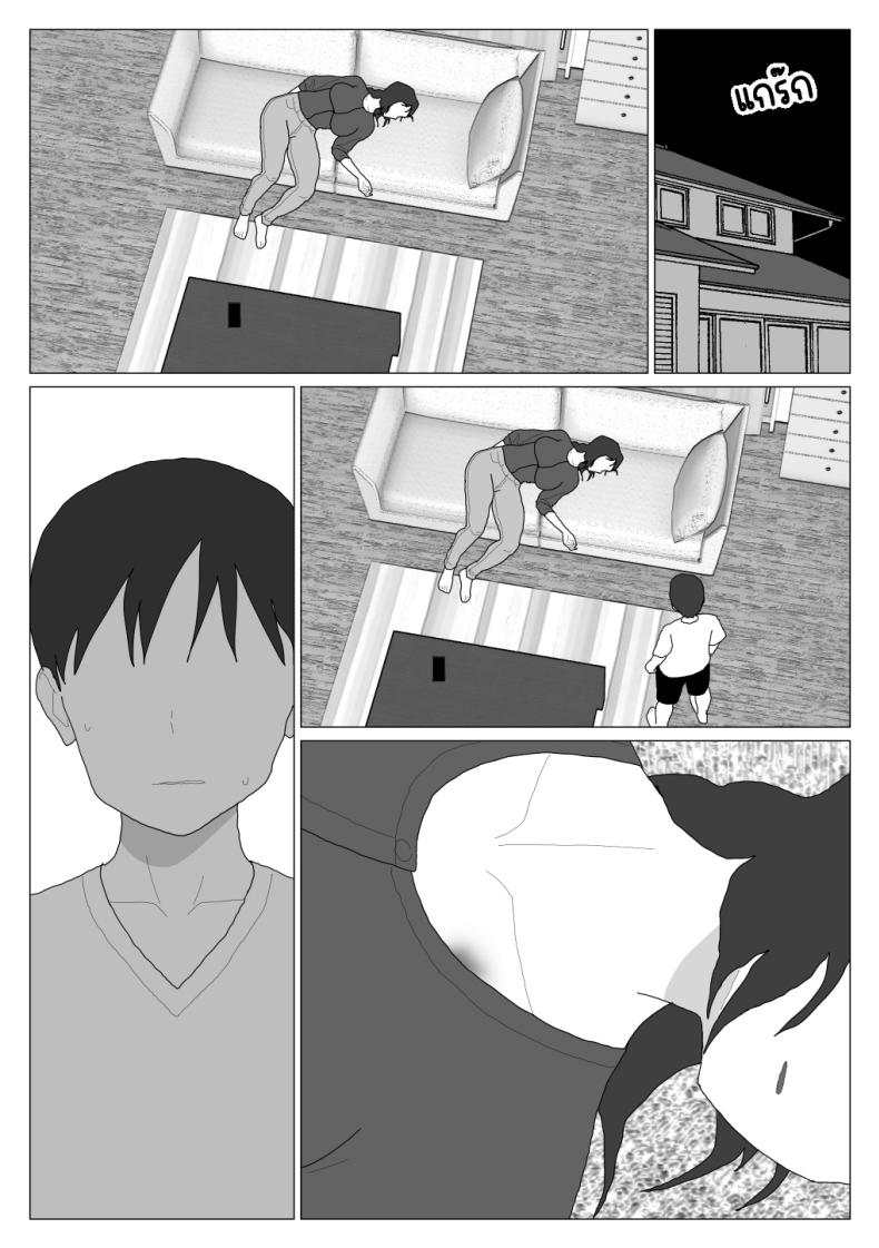 เหตุผลที่ไม่ชอบบ่อร่วม [Oroboy] Dakara Konyoku nante Iya da tte Ittan da เหตุผลที่ไม่ชอบบ่อร่วม 4 ภาพ 31