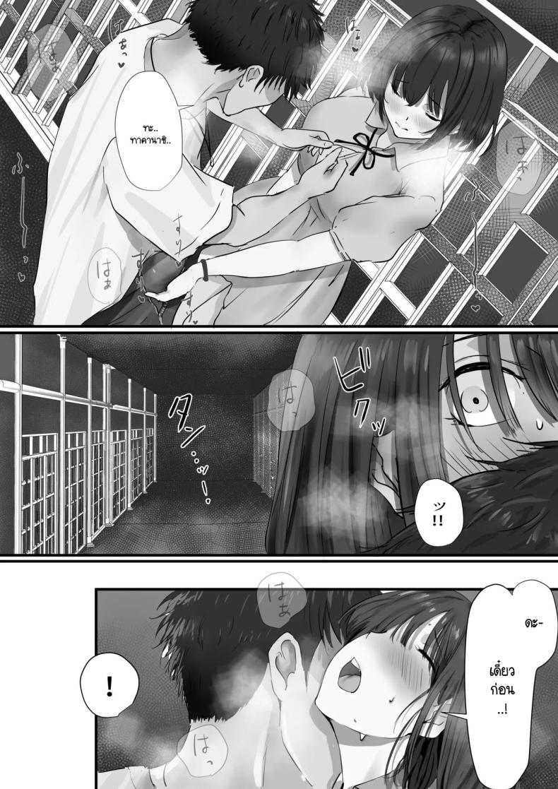 ภายนอกที่ดูเงียบๆ [Yuuki Hiro] Group no Sumikko ni Iru Otonashii Ko ภายนอกที่ดูเงียบๆ 2 ภาพ 41