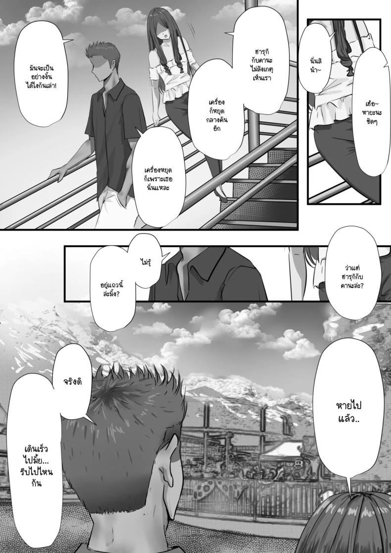 ภายนอกที่ดูเงียบๆ [Yuuki Hiro] Group no Sumikko ni Iru Otonashii Ko ภายนอกที่ดูเงียบๆ 2 ภาพ 61