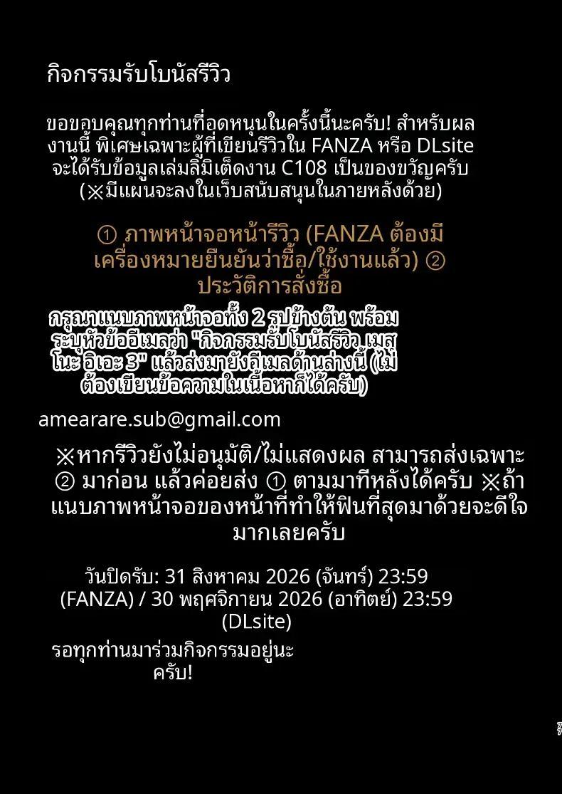 ความผิดพลาดเเค่ครั้งเดียว 4 ภาพ 75