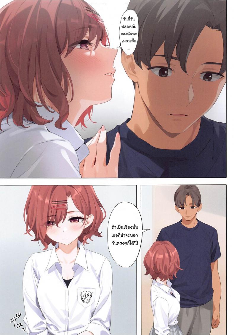 เป็นเพราะฝันนั้นแท้ๆ (C100) [OrangeMaru (YD)] Murasaki no Yume เป็นเพราะฝันนั้นแท้ๆ 3 ภาพ 11