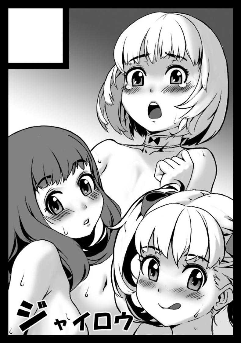 เซ็กส์แอนดรอย [Jairou] TFS Training For Sex เซ็กส์แอนดรอย 0 ภาพ 31