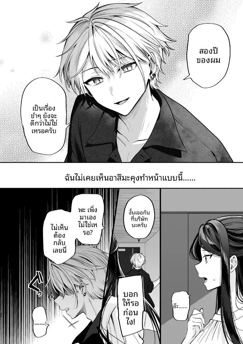 ความลับ ภาพ 27