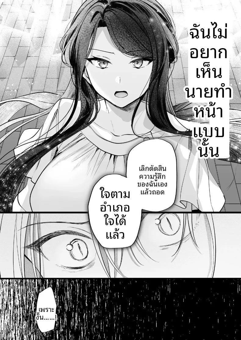 ความลับ ภาพ 35