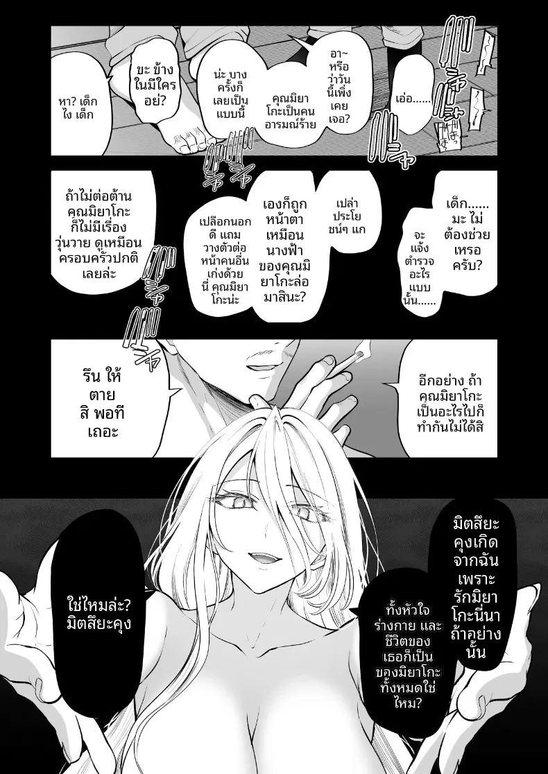 ความลับ ภาพ 51