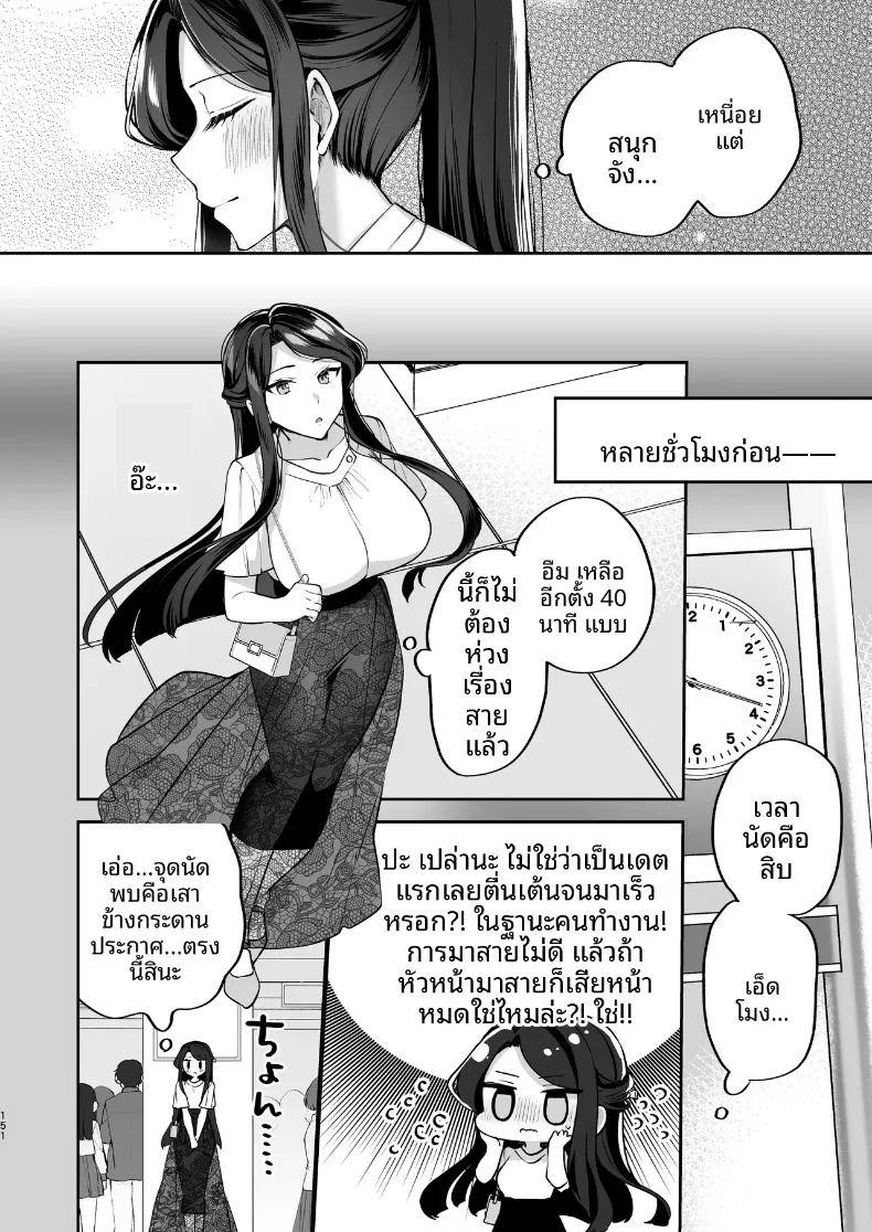 ความลับ ภาพ 151