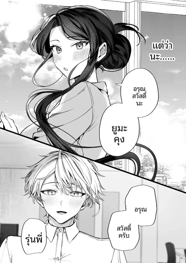 ความลับ ภาพ 181