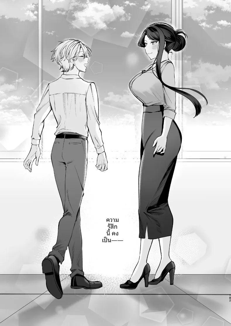 ความลับ ภาพ 182
